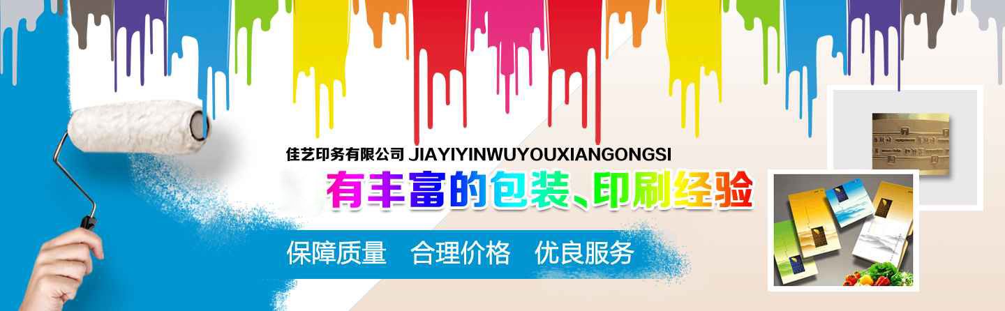 知名鋁合金百葉窗企業(yè)